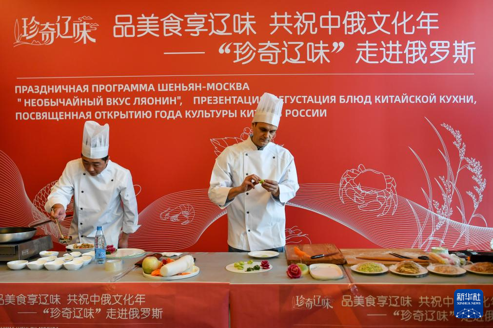 本次活动以"辽味"入手,展示了辽宁特色食材,"辽宁十大名小吃""辽菜