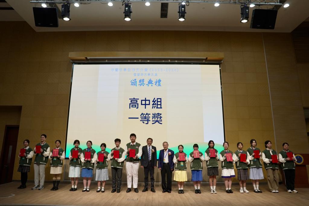 第十九届中国中学生作文大赛颁奖典礼在澳门举行