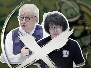 依法严惩“台独”顽固分子是维护两岸同胞切身利益的正义之举_fororder_黑熊3.JPG