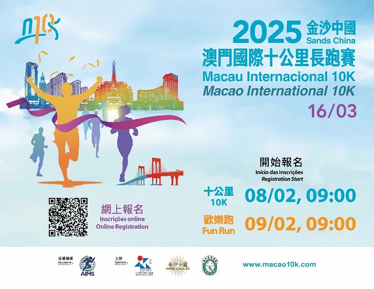 2025期期精准免费澳门(2o21年154期澳门资料)