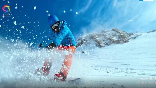 台青探访亚布力滑雪场  体验高山滑道速度与激情_fororder_截图录屏_选择区域_20241104114329