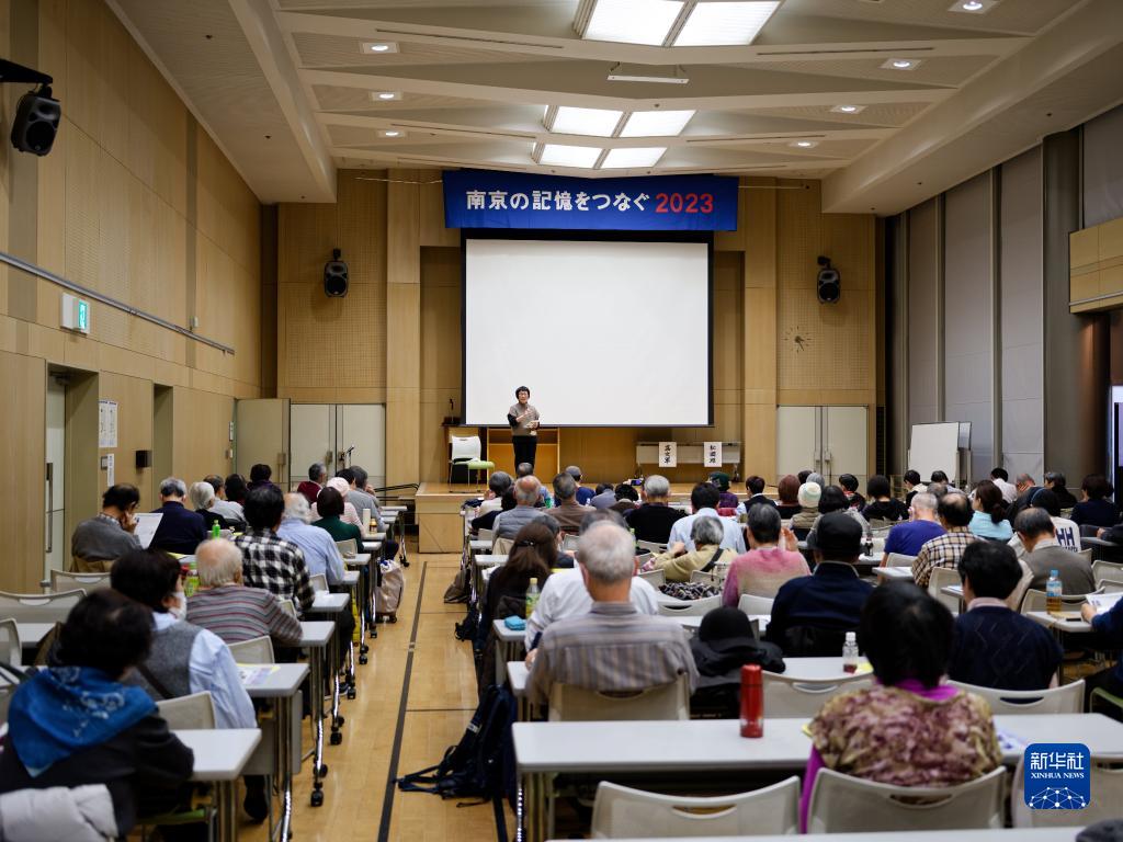 日本市民组织集会呼吁勿忘南京大屠杀历史