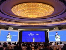 APEC中国工商理事会香港论坛聚焦全球供应链合作