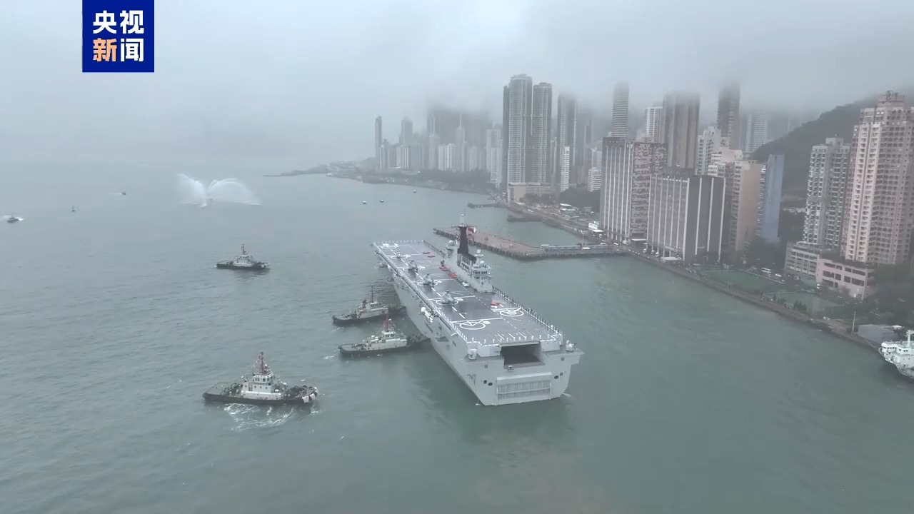 @港澳市民 有机会登舰！海南舰、长沙舰今日抵达香港