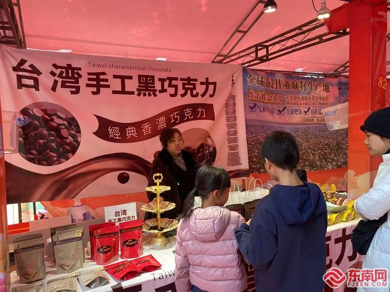 两岸美食汇聚 展现中华饮食文化魅力