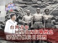 【两岸新发现】台湾青年回望滇西抗战历史 深情缅怀抗日英烈