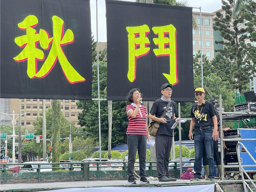 台湾“秋斗”大游行聚焦“和平反战”，民众齐声呼吁：优先民生，加薪不参军