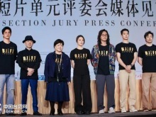 台湾电影教母焦雄屏任北影节短片评委会主席 称对青年影人充满信心