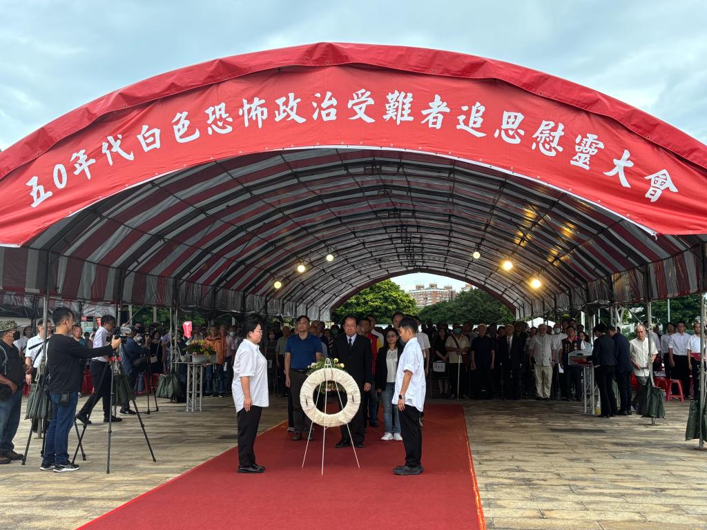 台北秋祭白色恐怖死难者 期盼两岸同心振兴中华