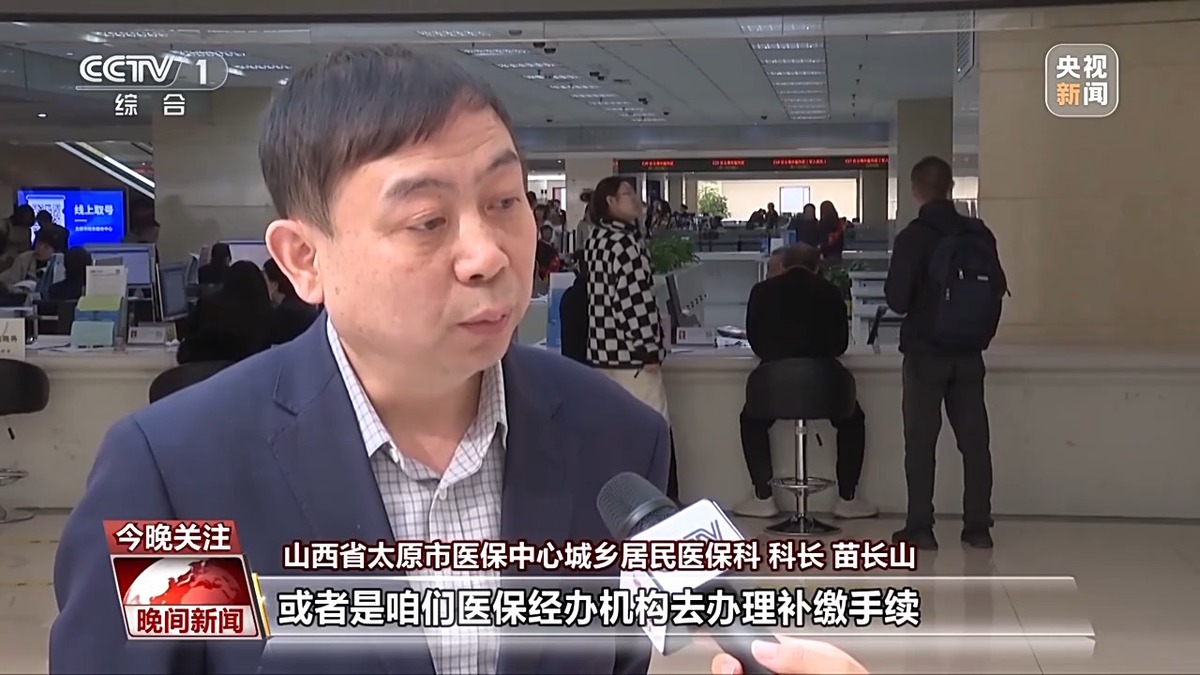 300余种→3088种 30%左右→70%左右……从这些数据看城乡居民医保“含金量”逐步提高