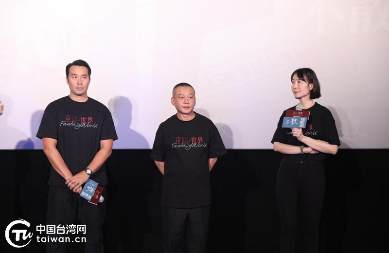 台湾电影《童话·世界》大陆上映 现实题材“黑童话”探照残酷世界