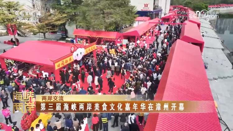 习近平主席新年贺词中的两岸情怀与历史担当