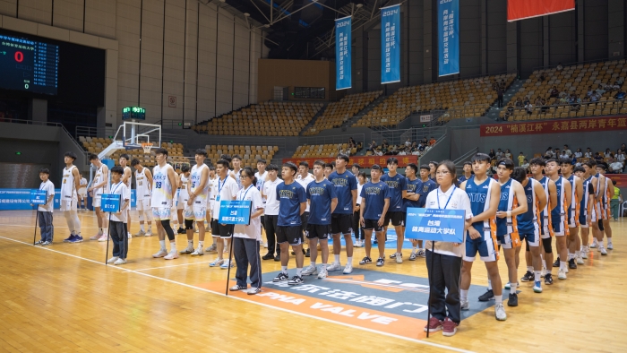 2024楠溪江杯两岸青年篮球交流活动在温州举行