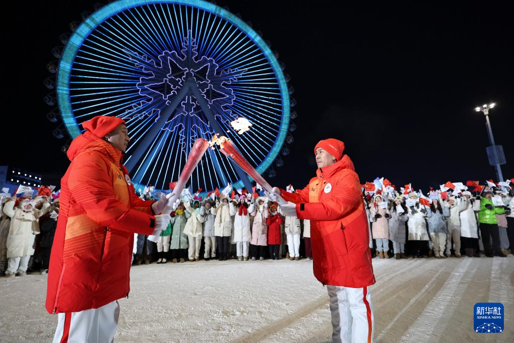 第九届亚冬会开幕式举行