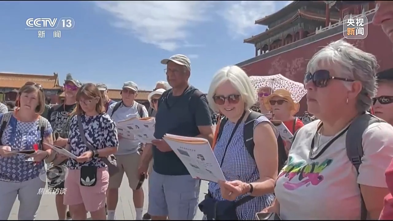 品美食、逛景区、学中医 “中国游”圈粉海外客