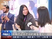 “我们需要中国” 多国记者谈进博会能为世界带来什么