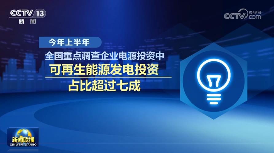 势头好、新突破、持续增长……中国经济高质量发展“成色十足”