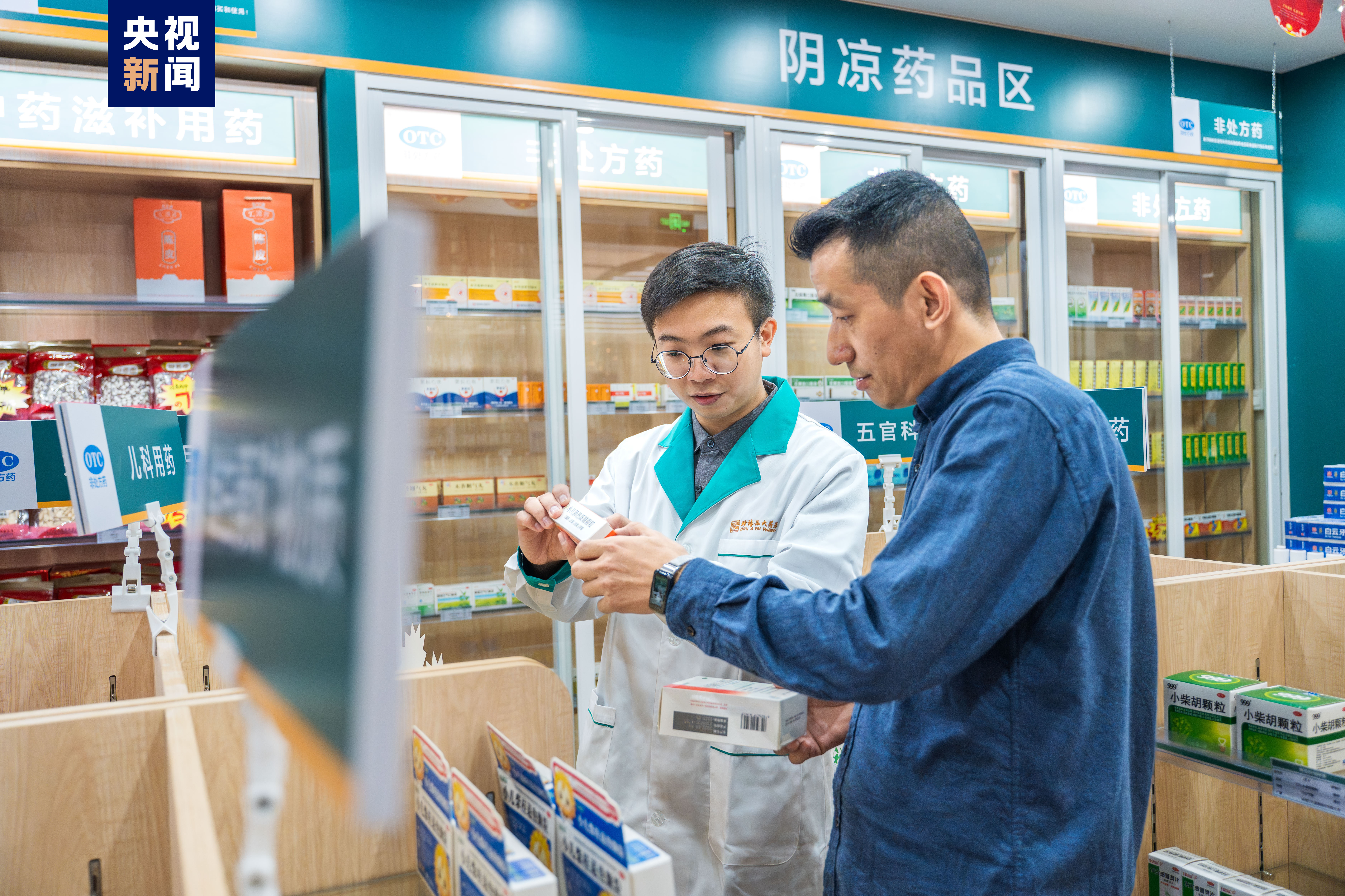 即日上岗首批澳门药学技术人员在横琴粤澳深度合作区药店正式执业