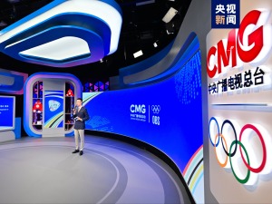 《中央广播电视总台奥运会赛事直播技术创新发展报告》在巴黎发布