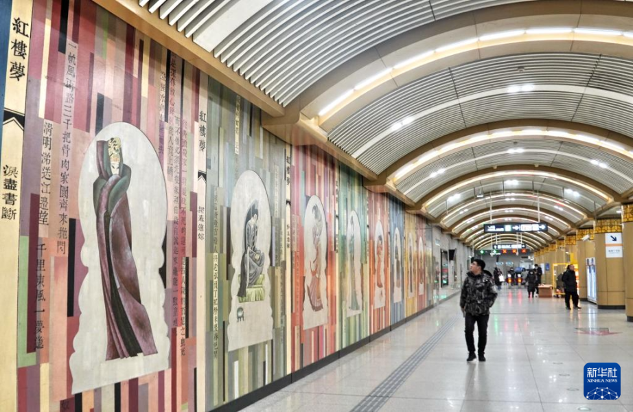 乘客在磁器口地铁站内观看“红楼梦”壁画（1月20日摄）。