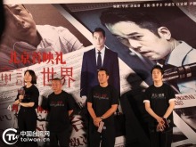 台湾电影《童话·世界》大陆上映 现实题材“黑童话”探照残酷世界