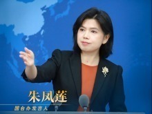 国务院台湾事务办公室7月25日·新闻发布会