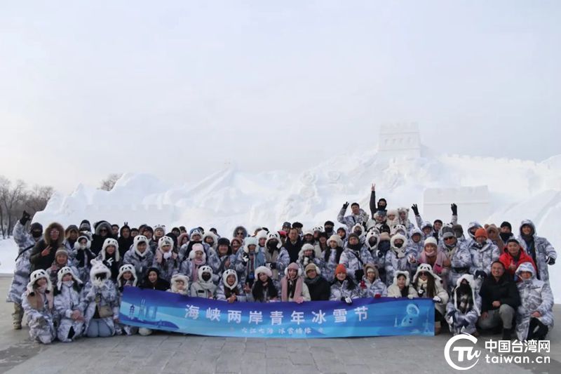 写给海峡两岸青年冰雪节的信