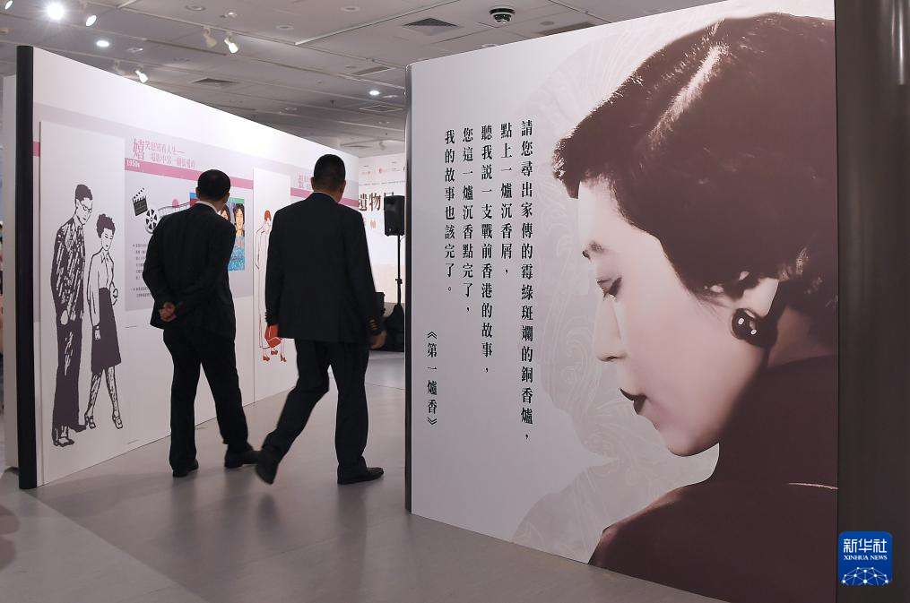 香港展出20余位南来作家手迹遗物