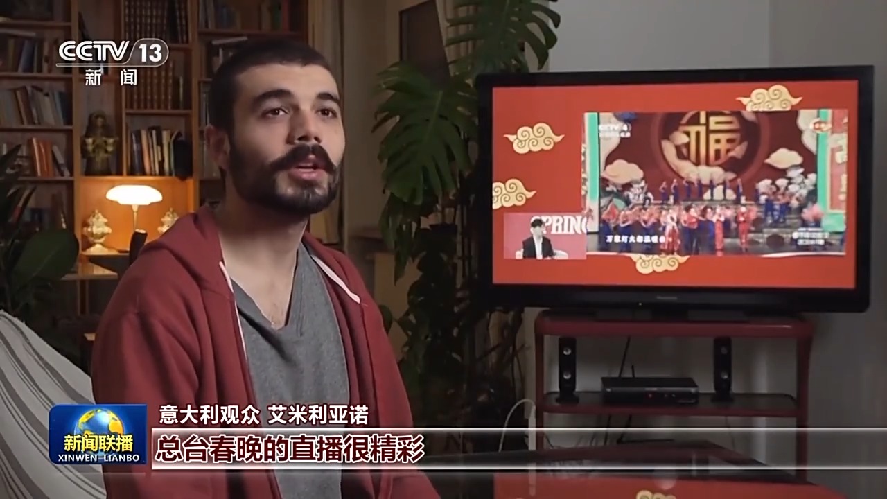 传播数据创历史新高！总台春晚成为海外传播中国文化的亮丽名片