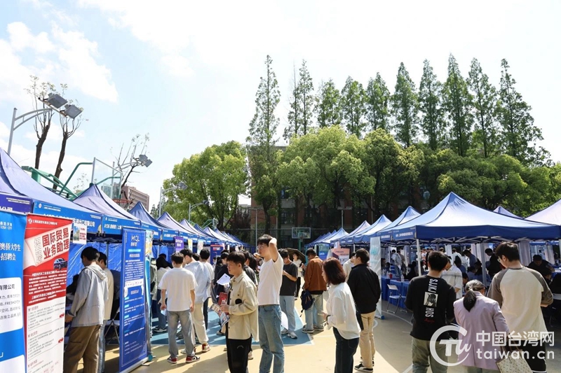 杨浦举办大学生实习就业专场招聘会 上海市台协首次组团参加