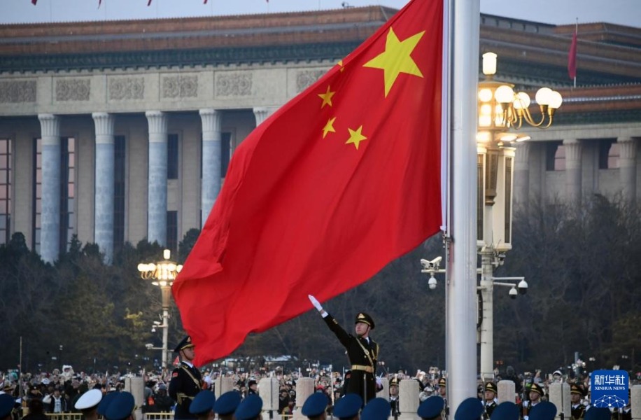 1月1日晨，北京天安门广场举行隆重的升国旗仪式。新华社记者 任超 摄