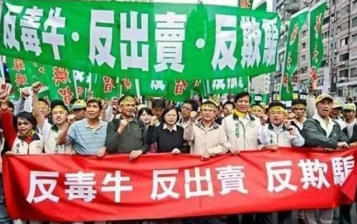 “莱猪”吃完吃美牛！民进党继续执政，台湾民众继续吃亏