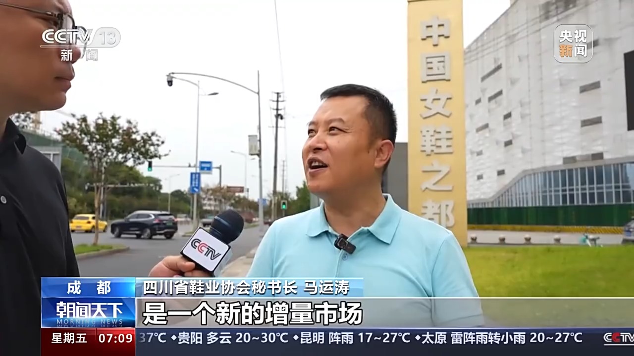 “买”全球“卖”全球 这个“跨”出来的新市场大有可为