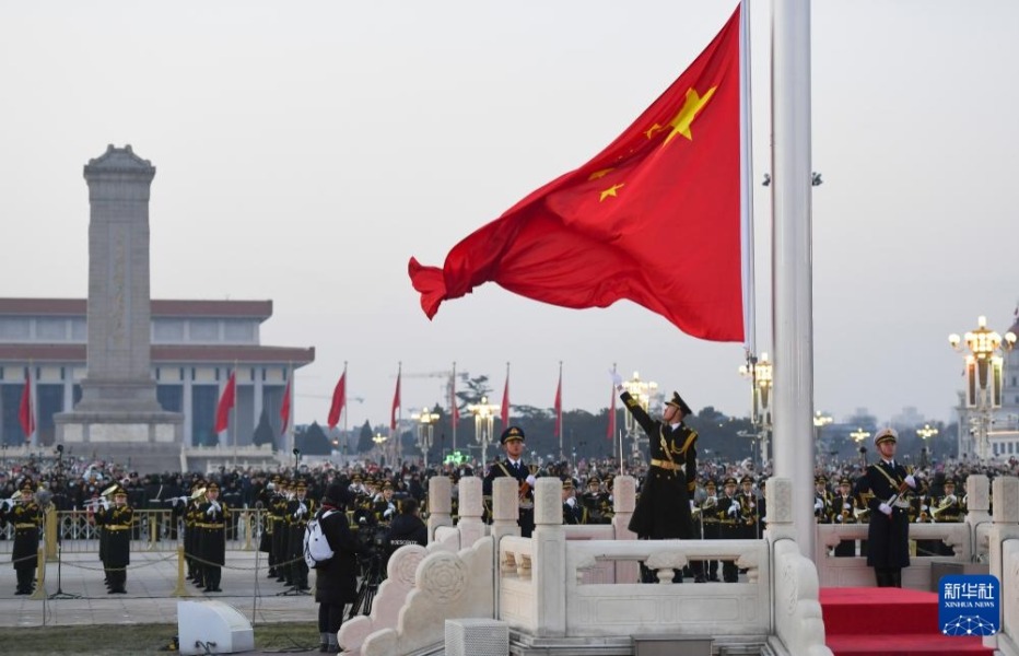 1月1日晨，北京天安门广场举行隆重的升国旗仪式。新华社记者 陈钟昊 摄