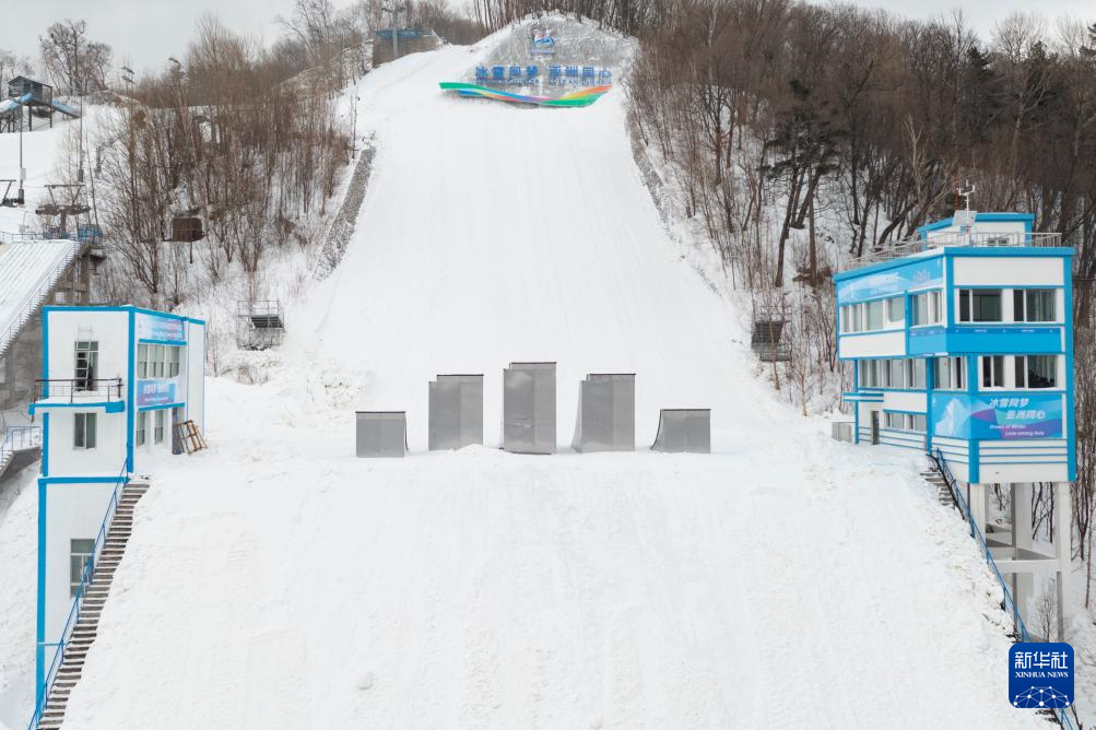 探访第九届亚洲冬季运动会雪上赛区