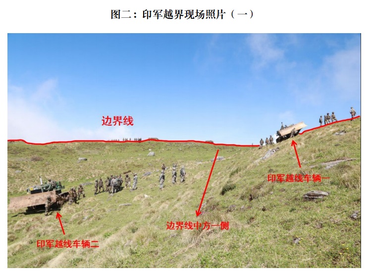 印度边防部队在中印边界锡金段越界进入中国领土的事实和中国的立场（全文）