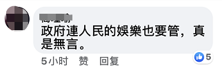 台湾封杀爱奇艺、腾讯 网友;娱乐都要管 无语！