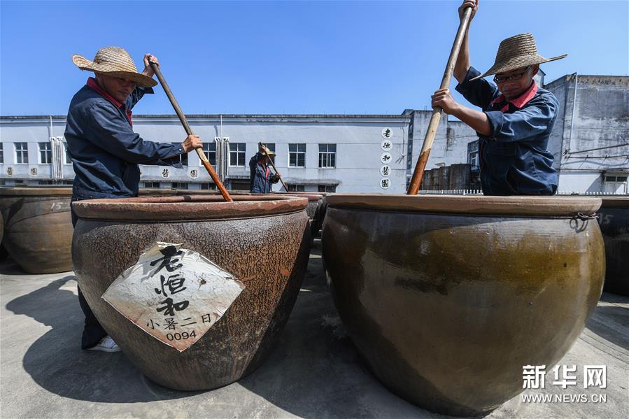 百年酱园“三伏”晒酱 传统酱品香飘满园