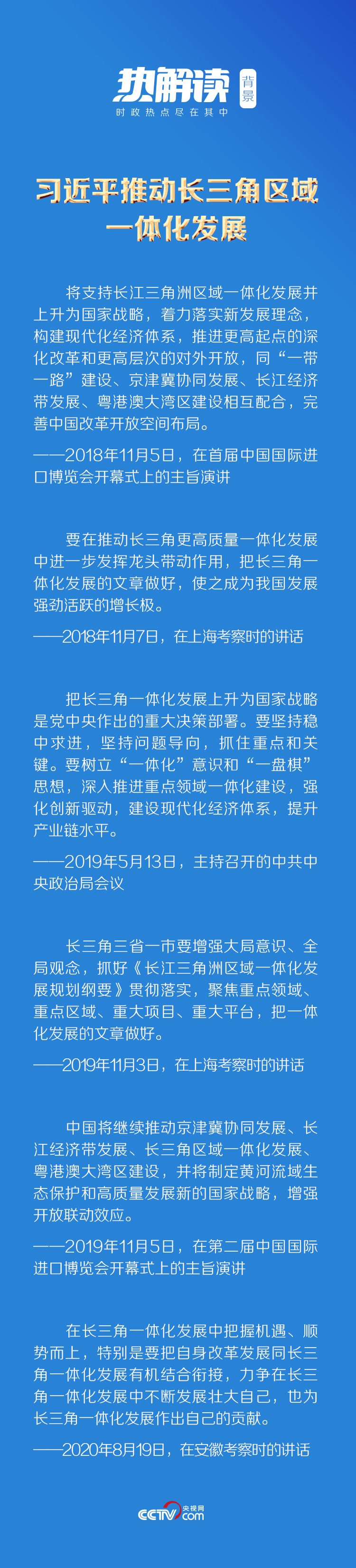 热解读 | 总书记视察的这家著名钢企与一盘“大棋”密切相关