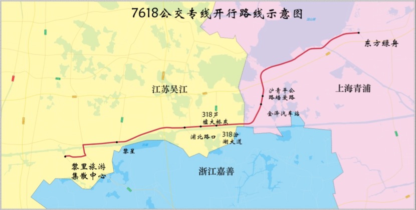 沪苏浙三地再增省际公交 手机扫码支付说走就走