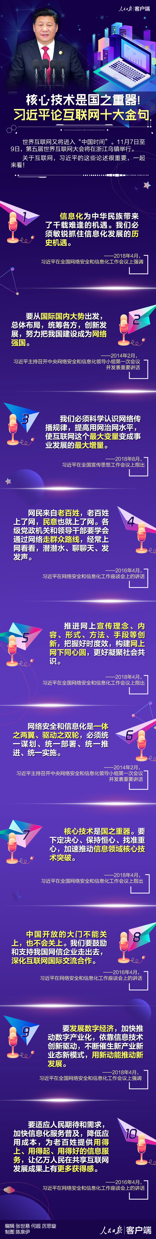 图片默认标题_fororder_1123676109_15415561048751n