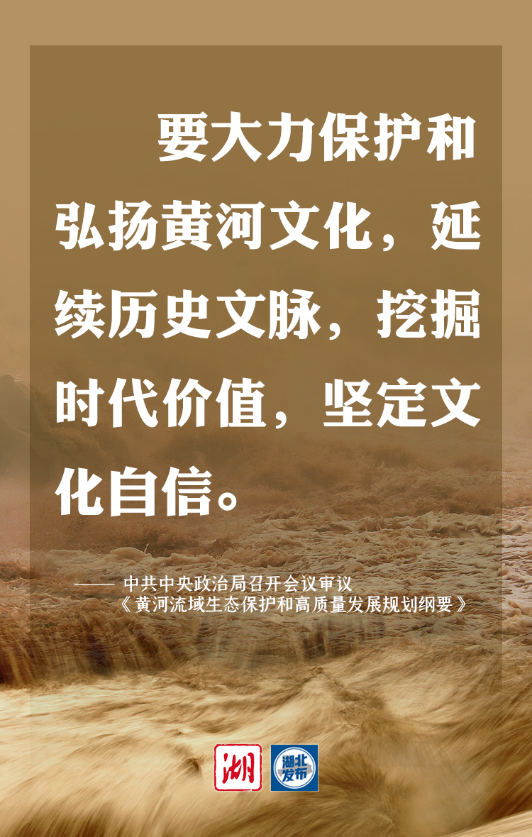 海报丨这项“千秋大计”，习近平提出7个“要”