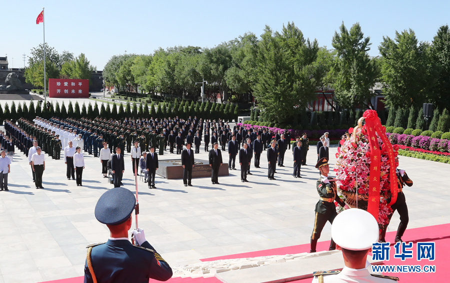 纪念中国人民抗日战争暨世界反法西斯战争胜利75周年向抗战烈士敬献花篮仪式在京举行 习近平李克强栗战书汪洋王沪宁赵乐际韩正王岐山出席仪式