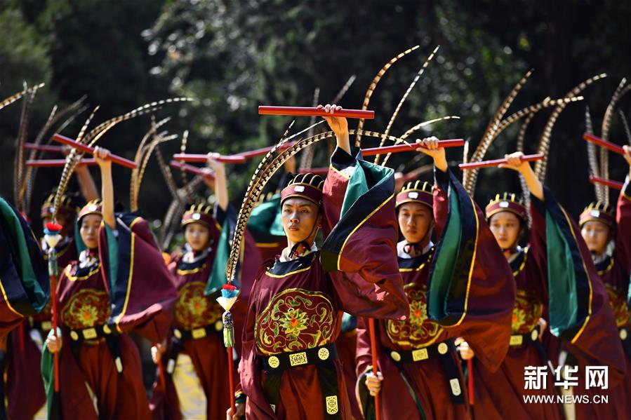 庚子年祭孔大典在曲阜孔庙举行