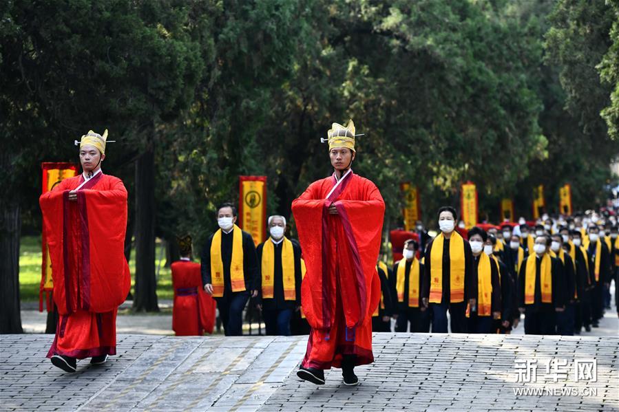 庚子年祭孔大典在曲阜孔庙举行