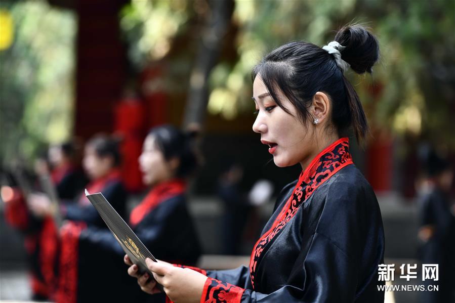 庚子年祭孔大典在曲阜孔庙举行