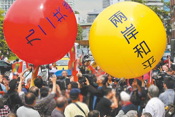 两岸交流合作势头不可阻挡，和平发展是两岸同胞共同心声