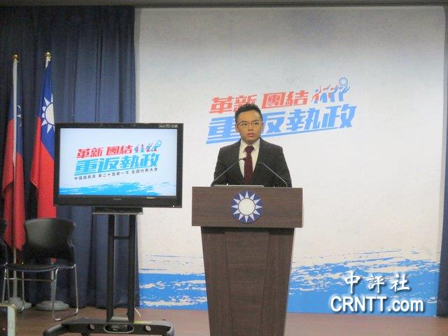 国民党：希望与新党好好坐下来谈