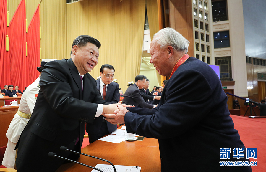 庆祝改革开放40周年大会在京隆重举行 习近平发表重要讲话