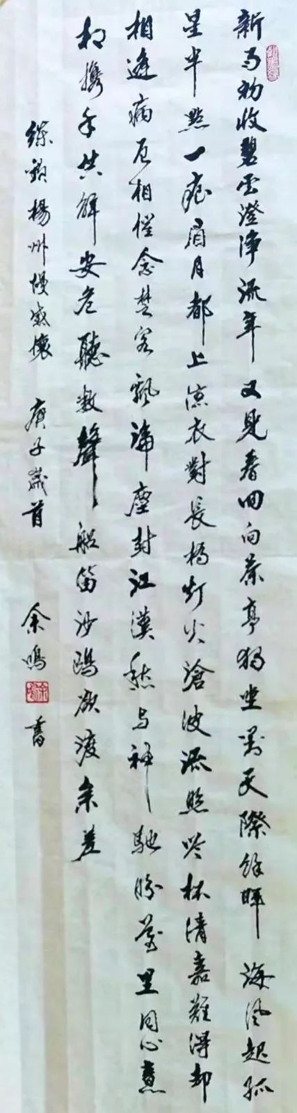 两岸一家亲 患难见真情——厦门市文联携手台湾艺术家“同心抗疫” 厦门文联